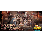 不朽之旅零氪最强套路