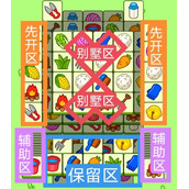羊了个羊12.10关卡怎么过