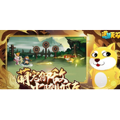 造梦无双汪汪怎么获得