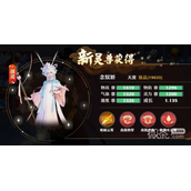 梦幻新诛仙手游念奴娇PVE打书指南