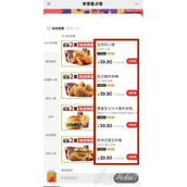 2023肯德基元旦玩具买法攻略