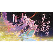 阴阳师轻衫染活动攻略阵容指南