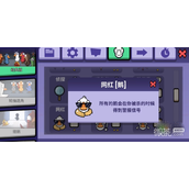 鹅鸭杀网红鹅技能详情