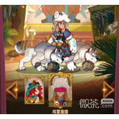 剑与远征米莎卡戏雪渔猎皮肤获得方法攻略