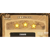 剑与远征巫毒疑云通关阵容指南