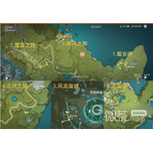 原神烈焰花采集点路线指南
