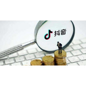 抖音2022双十二好物节活动红包怎么领攻略
