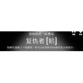 鹅鹅鸭复仇者技能介绍