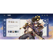 原神荒泷一斗值得抽吗