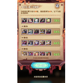 剑与远征诗社竞答12月答案全攻略