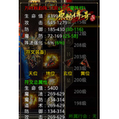 《原始传奇》江疏影掀起决斗风云！