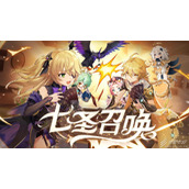 原神七圣召唤双雷刻晴otk卡组攻略