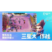 云顶之弈s8爆杀流德莱文阵容怎么搭配-云顶之弈s8爆杀流德莱文阵容搭配攻略