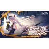 悠久之树许愿签怎么获得?悠久之树许愿签获得方法