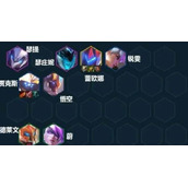 云顶之弈s8机甲贾克斯阵容策略
