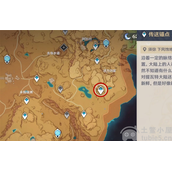 原神无相之草在哪里-无相之草地图位置标注