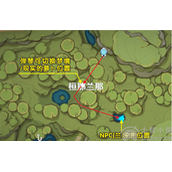 原神劫波莲购买位置一览-波莲购买途径及商人位置