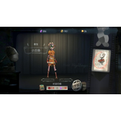 第五人格时装怎么更换