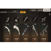 不朽之旅普攻流转职职业推荐