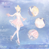 奇迹暖暖冰上星光套装获得方法攻略