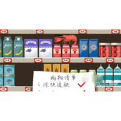 神奇的文字麻辣毛蛋根据清单选好物资通关方法