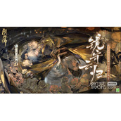 阴阳师SP禅心云外镜式神技能详情