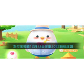 蒜泥放一段时间会变绿这是