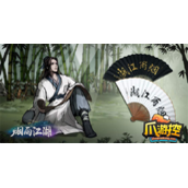 烟雨江湖小毒仙任务怎么做