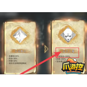 暖雪红魂怎么获得