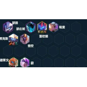 云顶之弈s8机甲贾克斯玩法攻略