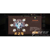 阴阳师六种新御魂分享2022