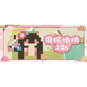 《阴阳师妖怪屋》庭院地块上新 巧思的颜色绚丽多彩