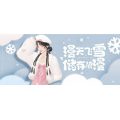 《绝对演绎》冬日限定水蜜桃！少女浪漫甜过初恋！