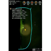 地下城堡2野兽心脏哪个图掉率高-野兽心脏掉落地图一览