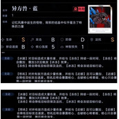 无期迷途暗域怎么打-通关方法介绍
