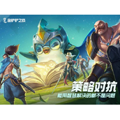 金铲铲之战虚空行者技能是什么