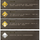 暖雪手游雷1经典速杀流玩法攻略