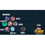 金铲铲之战s8拼多多佐伊阵容怎么搭配