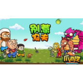 别惹农夫唐僧皮肤怎么解锁