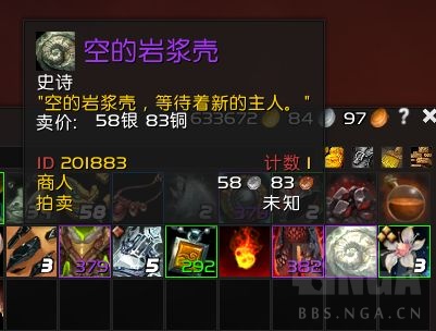 魔兽世界10.0空的岩浆壳怎么获得_wow10.0空的岩浆壳获取攻略