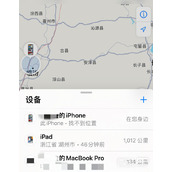 怎么远程锁定iphone攻略