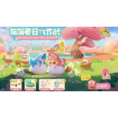 猫咪公寓2春日大作战活动攻略
