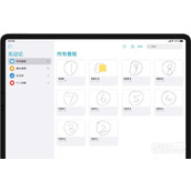 ios16.2无边记app使用攻略