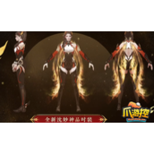 永劫无间新春吉灯有什么奖励