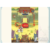 《这不是汉字》空城计通关策略