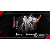 《永劫无间》决战平安京朔夜游方皮肤获得方法