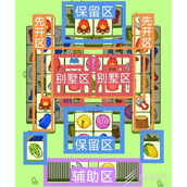 羊了个羊12.15关卡如何过