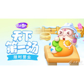 保卫萝卜4周赛12.15怎么通关