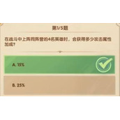 剑与远征2022年12月诗社竞答第七天答案一览