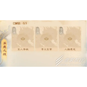 大话西游手游大荒昆仑逐鹿之战怎么玩